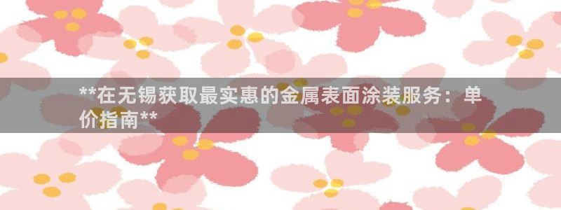 美高梅属于哪个公司