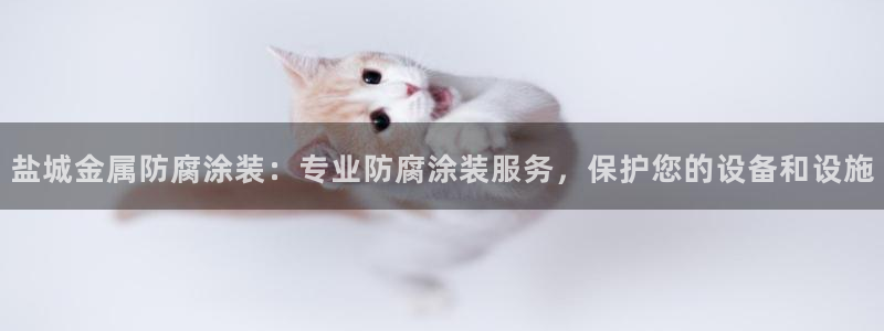 美高梅别墅是精装吗