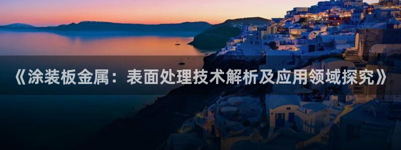 美高梅股票代码02282新