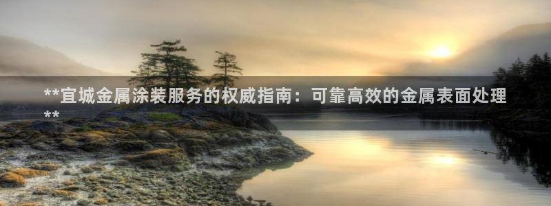 美高梅小吃
