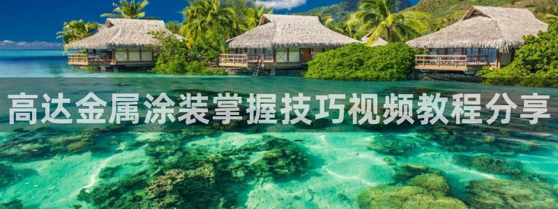美高梅酒店住宿价格