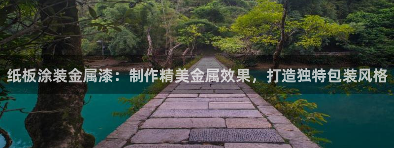 美高梅酒店管理