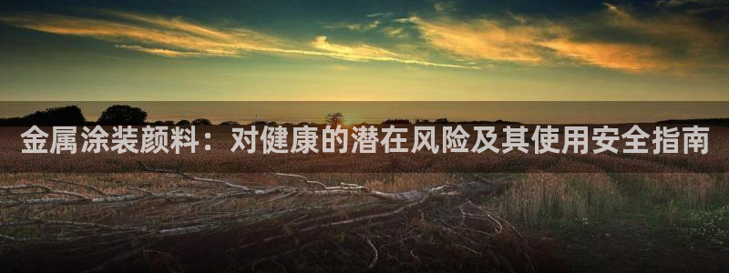 美高梅平台是真的假的