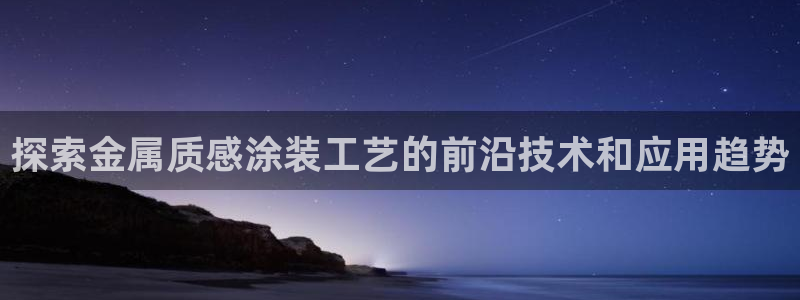 美高梅酒店logo