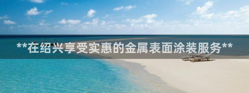 美高梅图片