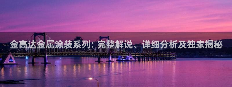 美高梅游戏官网app可以玩吗安卓