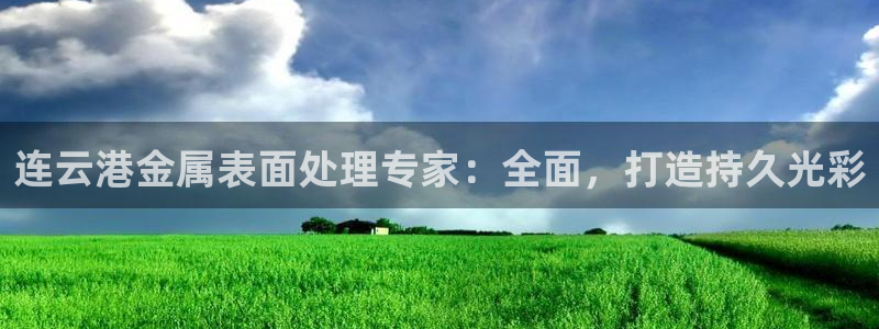美高梅档次