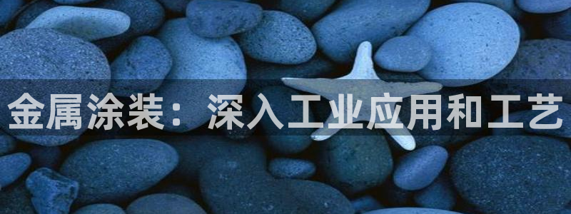 美高梅中国有限公司