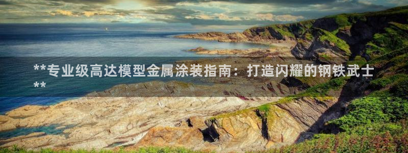 美高梅影业与美高梅酒店有关系吗