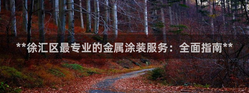 美高梅免费奶茶在哪