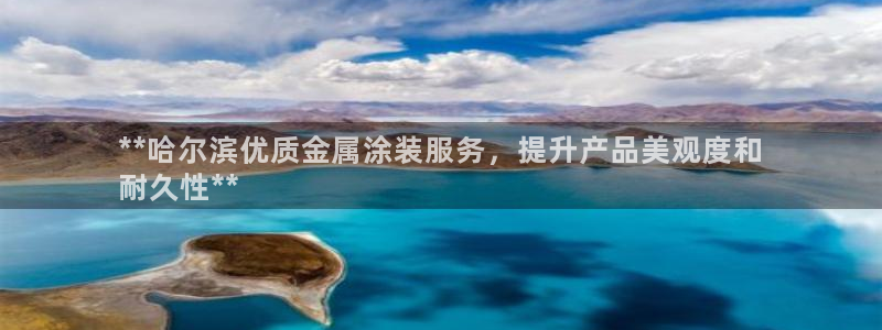 美高梅为什么取不了款