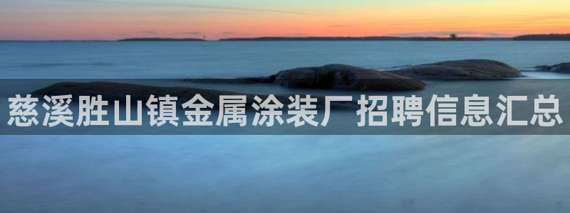 美高梅大酒店招聘