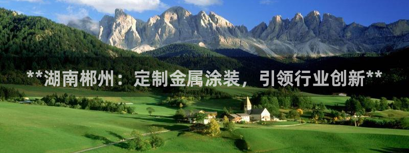 美高梅是美国的还是澳门的