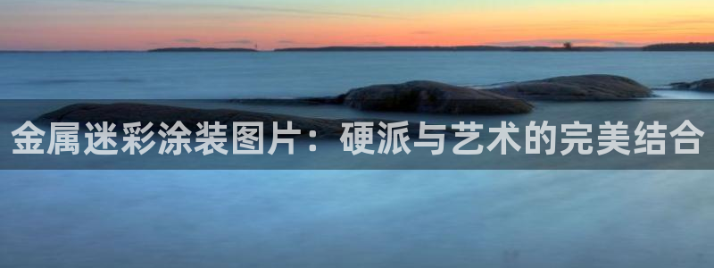 鲁能美高梅别墅什么时候入住