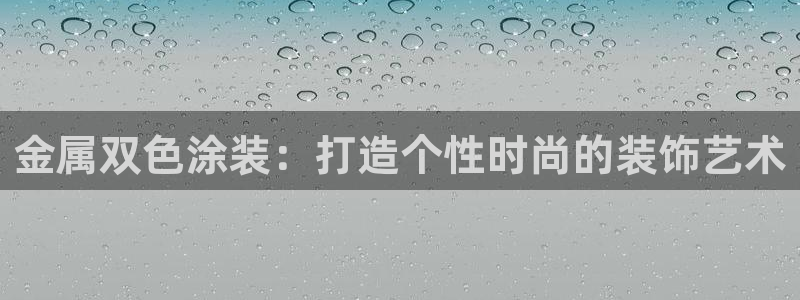 美高梅图标