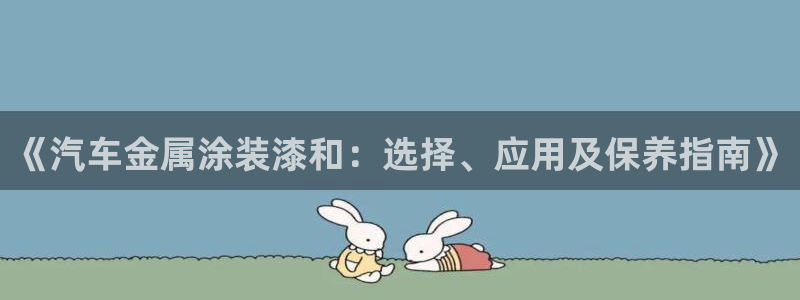 美高梅酒店大堂