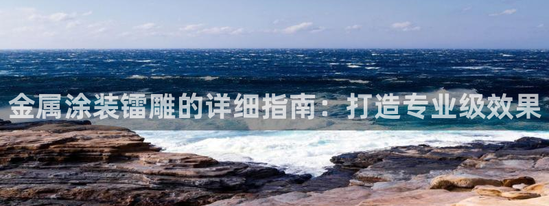 美高梅飞鱼表演还有吗