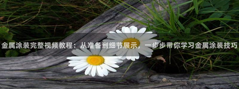 美高梅酒店出名吗知乎