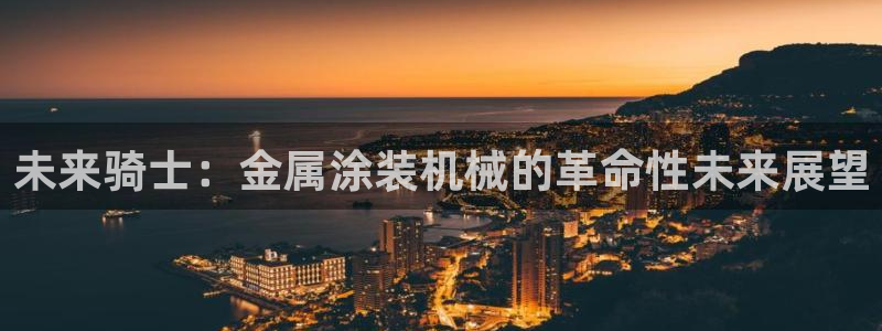 美高梅大酒店自助年卡