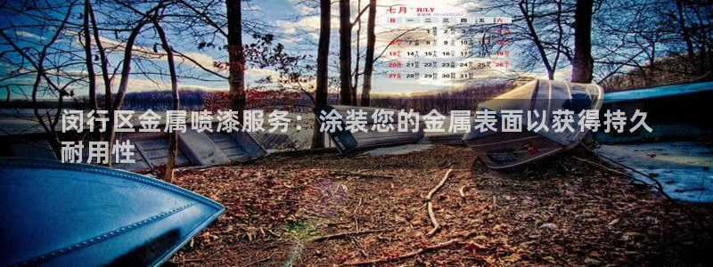 美高梅股票中国