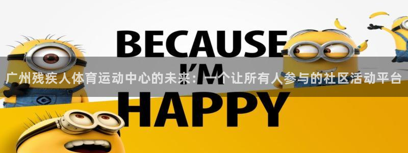 必一运动体育官网