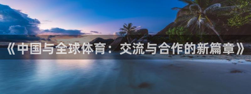 bsports必一运动