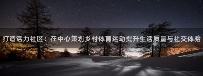 必一运动