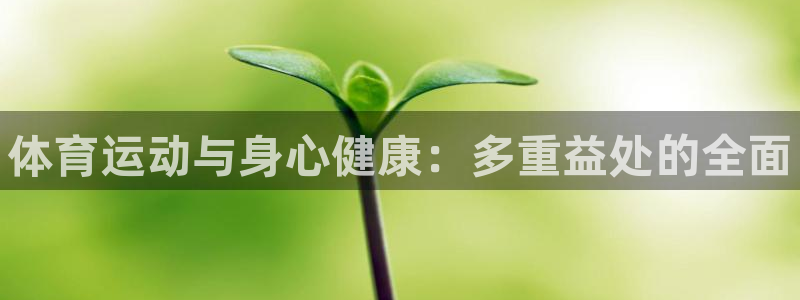 必一运动